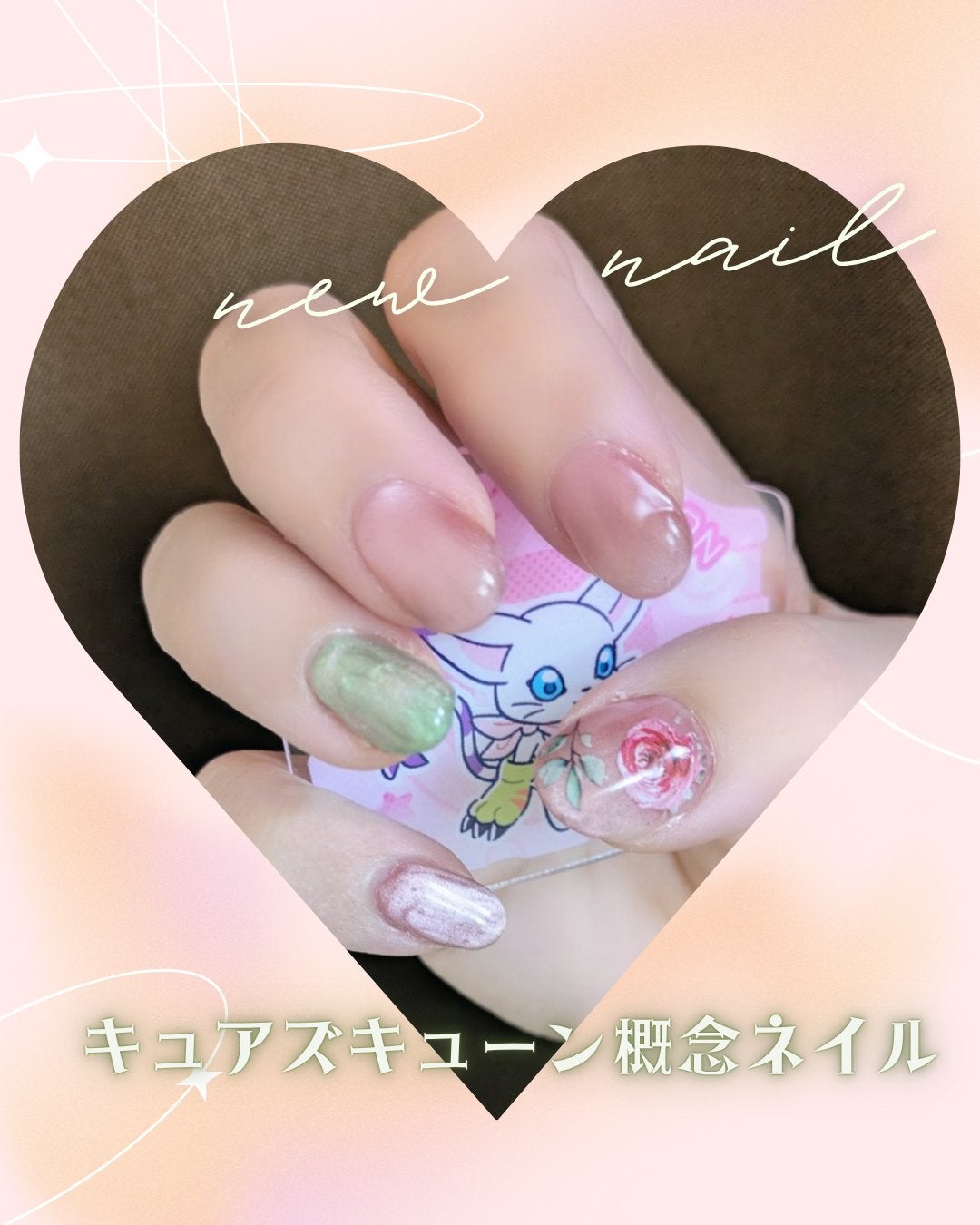 5ミクロンマグネット/ネイル工房/ジェルネイルを使ったクチコミ(1枚目)