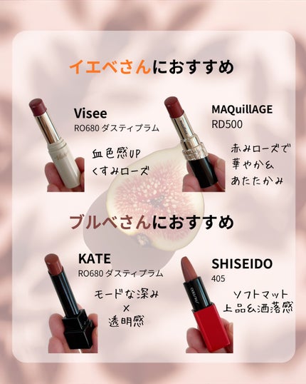 ケイト リップモンスター/KATE/口紅を使ったクチコミ(7枚目)