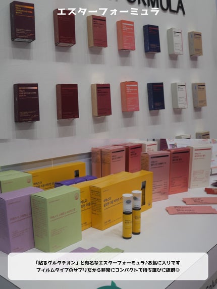 ゆりっぺ on LIPS 「💄MEGACOSMELAND2025、行ってきました😭✨豪華す..」(7枚目)