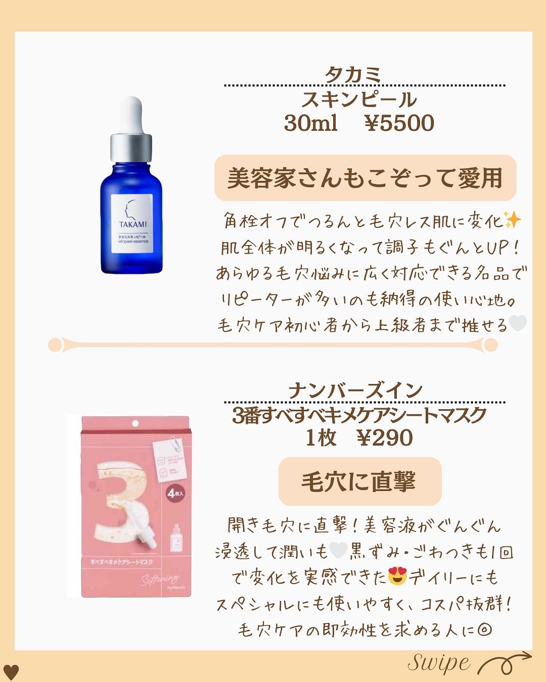 つや子 on LIPS 「いつも見ていただきありがとうございます🥰他の投稿はこちらから▷..」(7枚目)