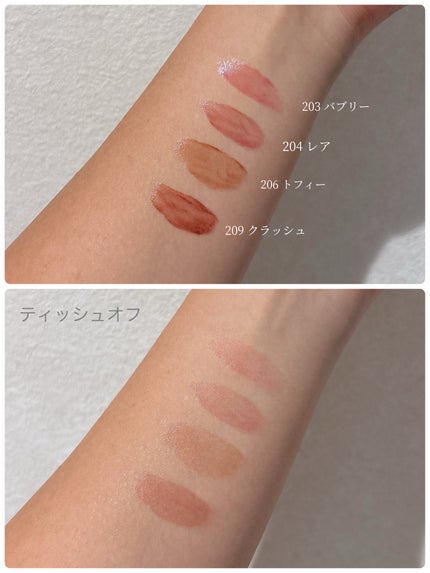 デュー ドロップ ティント/Coralhaze/リップティントを使ったクチコミ(3枚目)