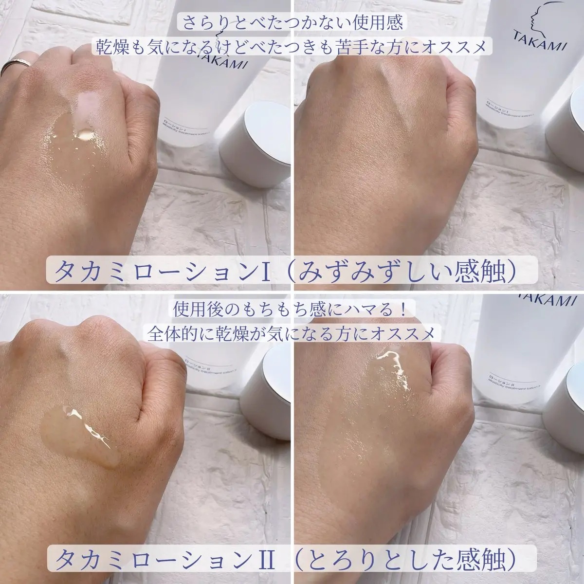 タカミスキンピール/タカミ/ブースター・導入液を使ったクチコミ（2枚目）