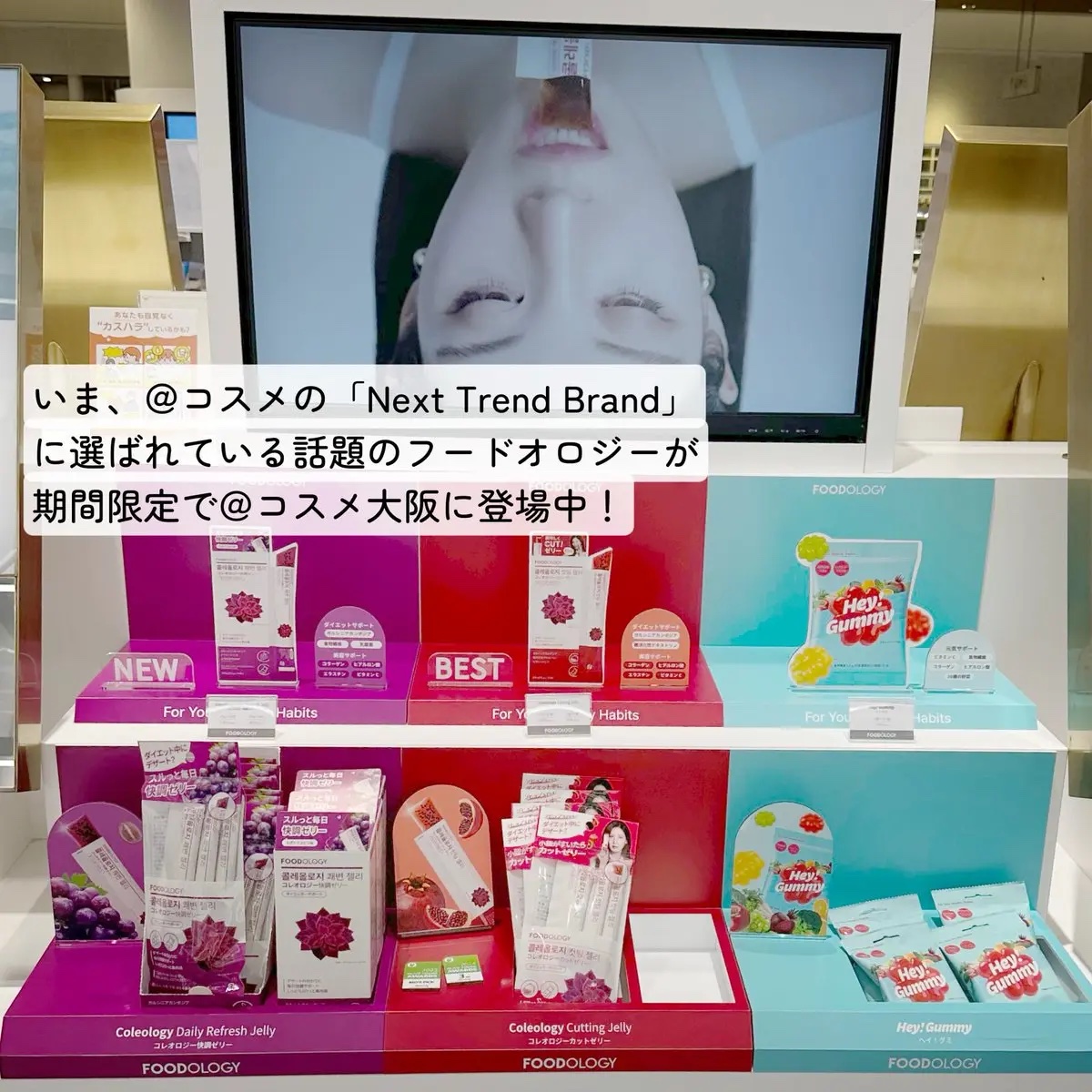 コレオロジーカットゼリー/FOODOLOGY/食品を使ったクチコミ（2枚目）