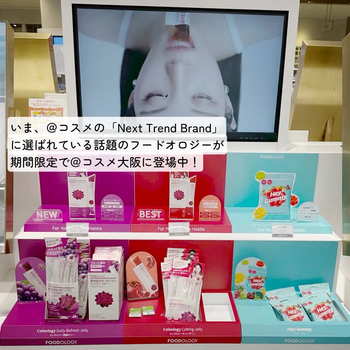 コレオロジーカットゼリー/FOODOLOGY/食品を使ったクチコミ(2枚目)