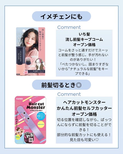 まとめ髪スティック レギュラー/マトメージュ/ヘアワックス・クリームを使ったクチコミ(4枚目)