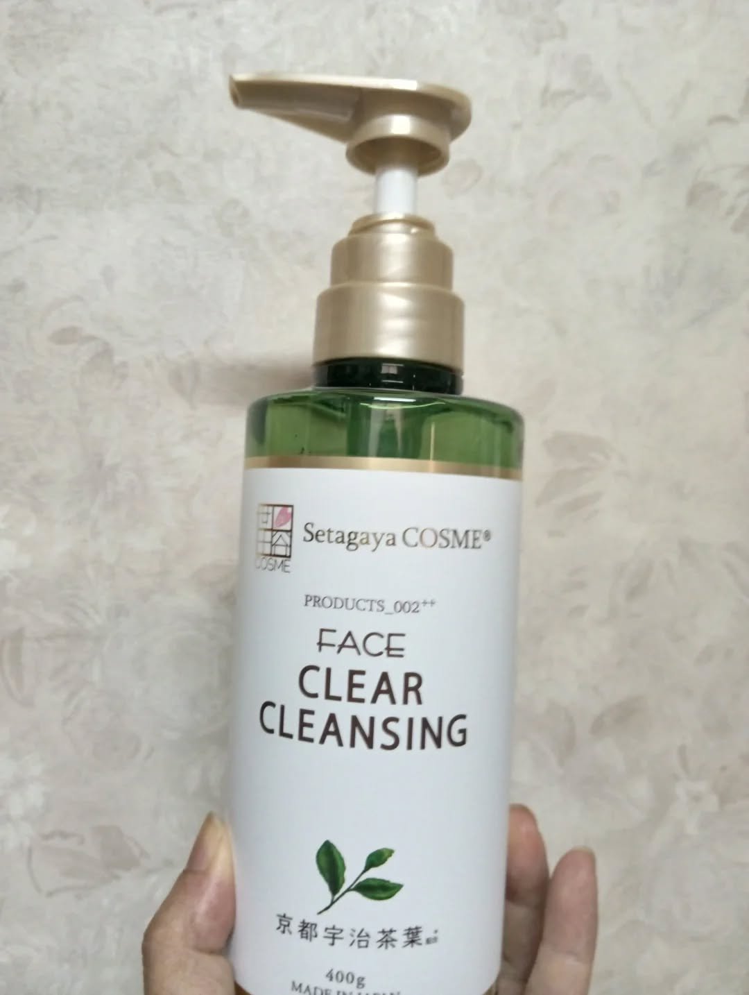 クリアクレンジング 京都宇治茶葉/世田谷コスメ/クレンジングジェルを使ったクチコミ（1枚目）