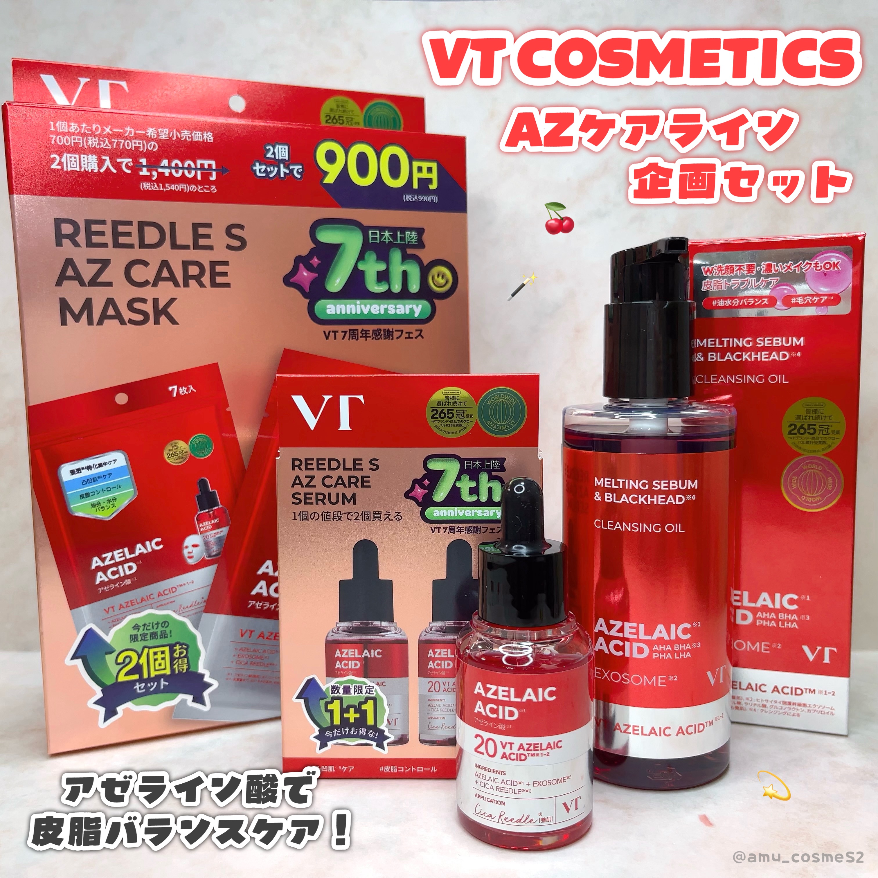 AZケア クレンジングオイル/VT/オイルクレンジングを使ったクチコミ（1枚目）