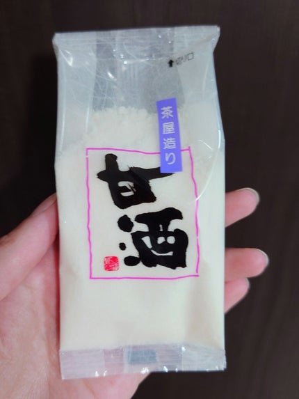 ちあこ on LIPS 「甘酒あんまり好きじゃないんだけど、美容と健康のために飲んでみた..」(1枚目)