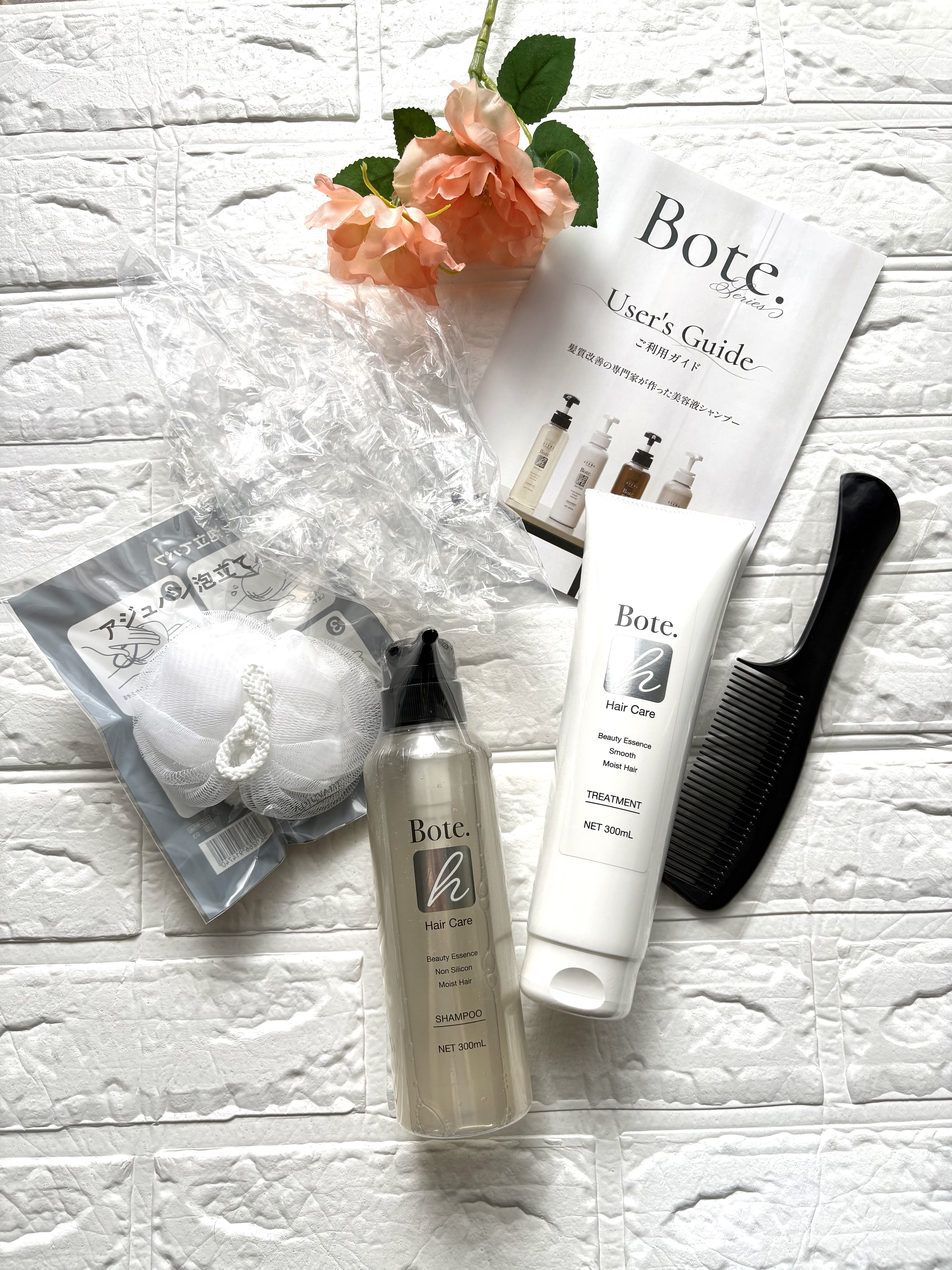 ボーテH シャンプー／トリートメント/aroma/市販シャンプーを使ったクチコミ（1枚目）