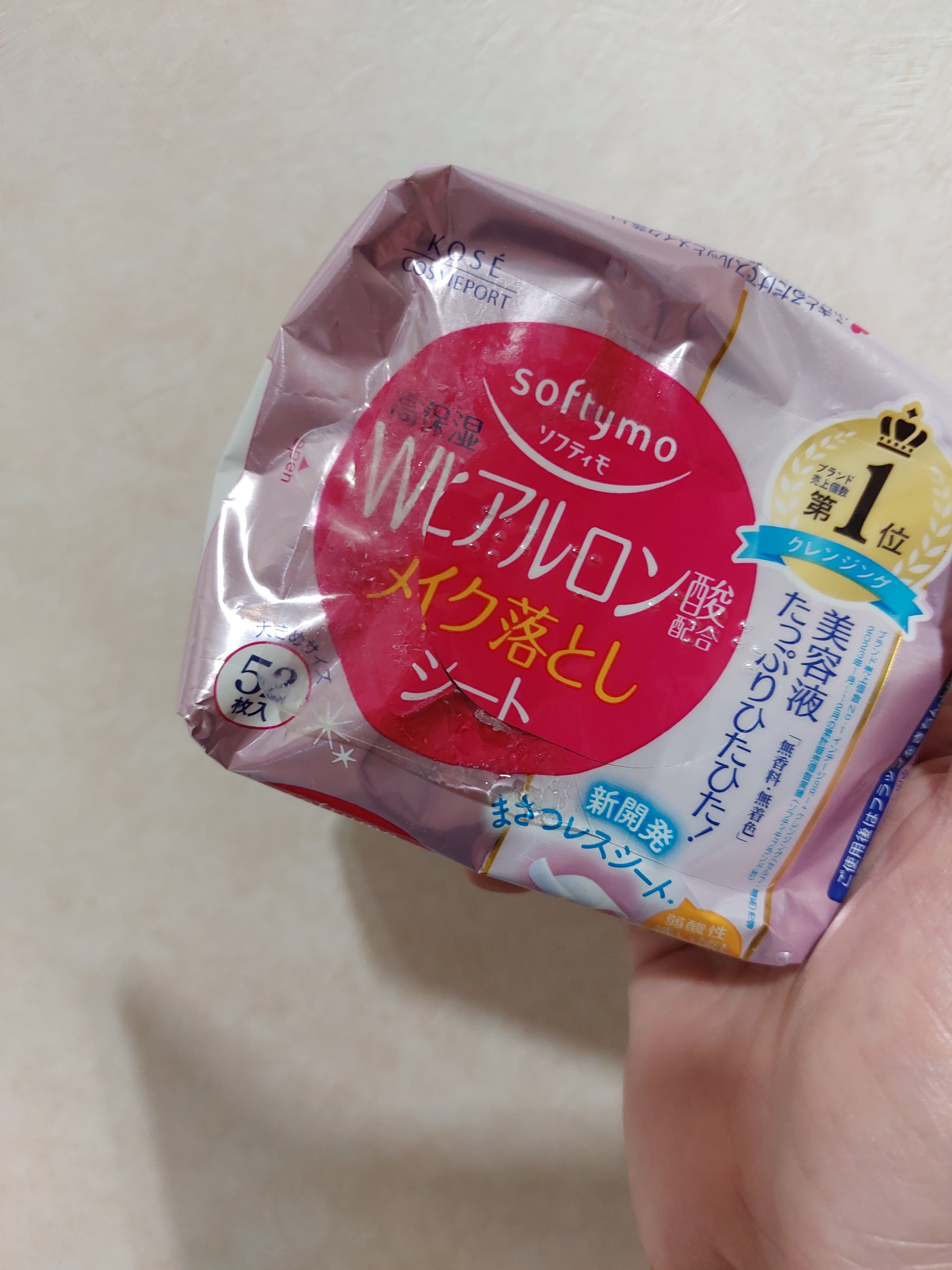 ソフティモ メイク落としシート (ヒアルロン酸)/ソフティモ/クレンジングシートを使ったクチコミ（1枚目）