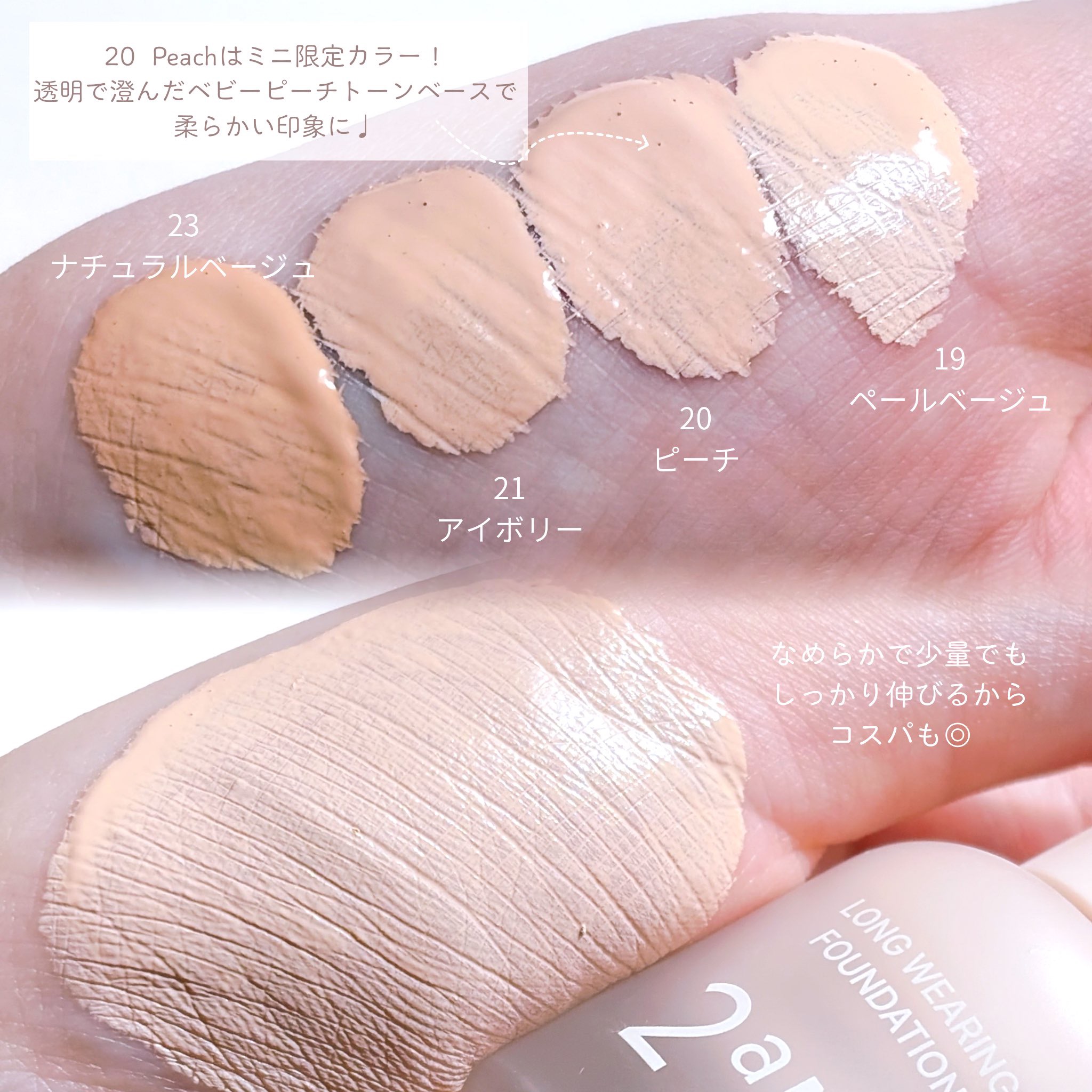 ロングウェアリング ファンデーション ミニ/2aN/リキッドファンデーションを使ったクチコミ（3枚目）