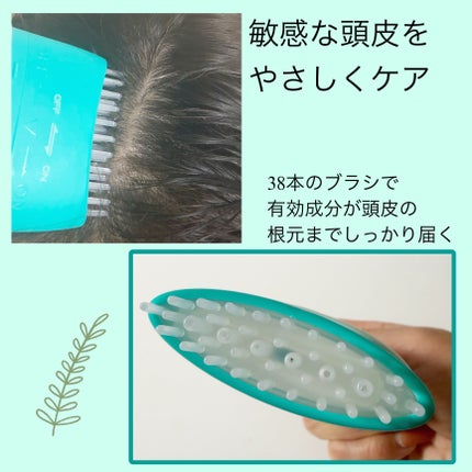 スカルプターンヘアアンプル/リリーイブ/頭皮ローションを使ったクチコミ(8枚目)