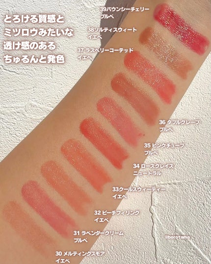 3CE ã°ã¬ã€ãžãŒãªããã°ããŠ/3CE/ãªããã°ãã¹ã䜿ã£ãã¯ãã³ãïŒ6æç®ïŒ