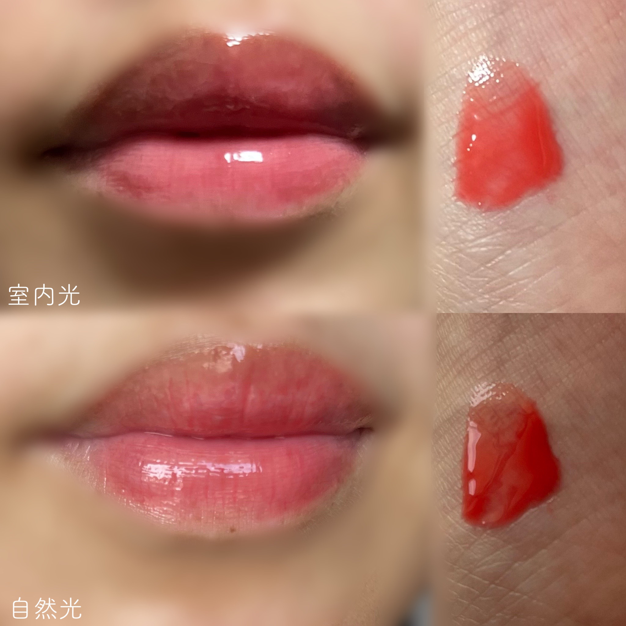 ボリュメイト グロス/CLIO/リップグロスを使ったクチコミ（2枚目）