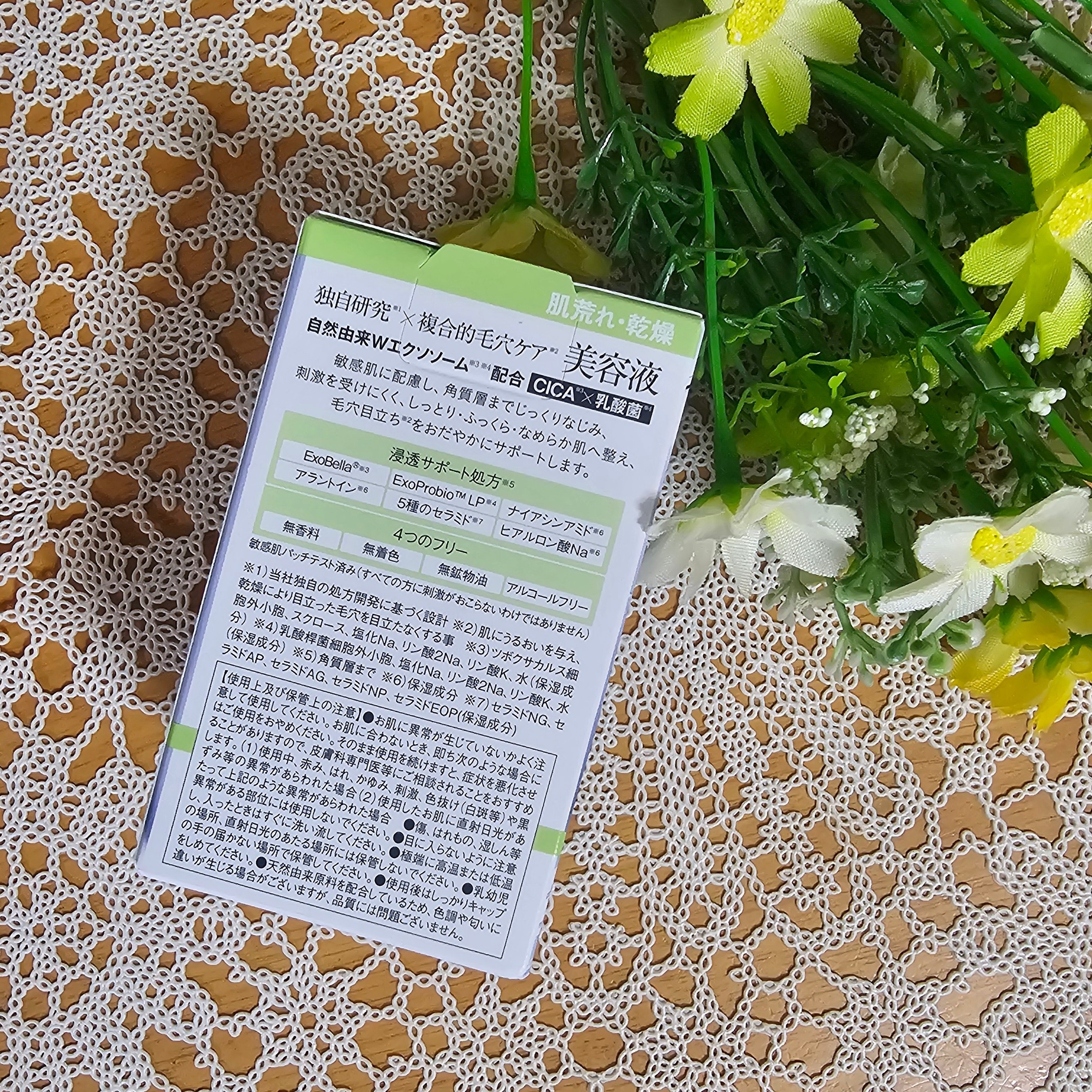 KC SKIN モイストリペアセラム/KC SKIN – Kristen Claire/美容液を使ったクチコミ（3枚目）