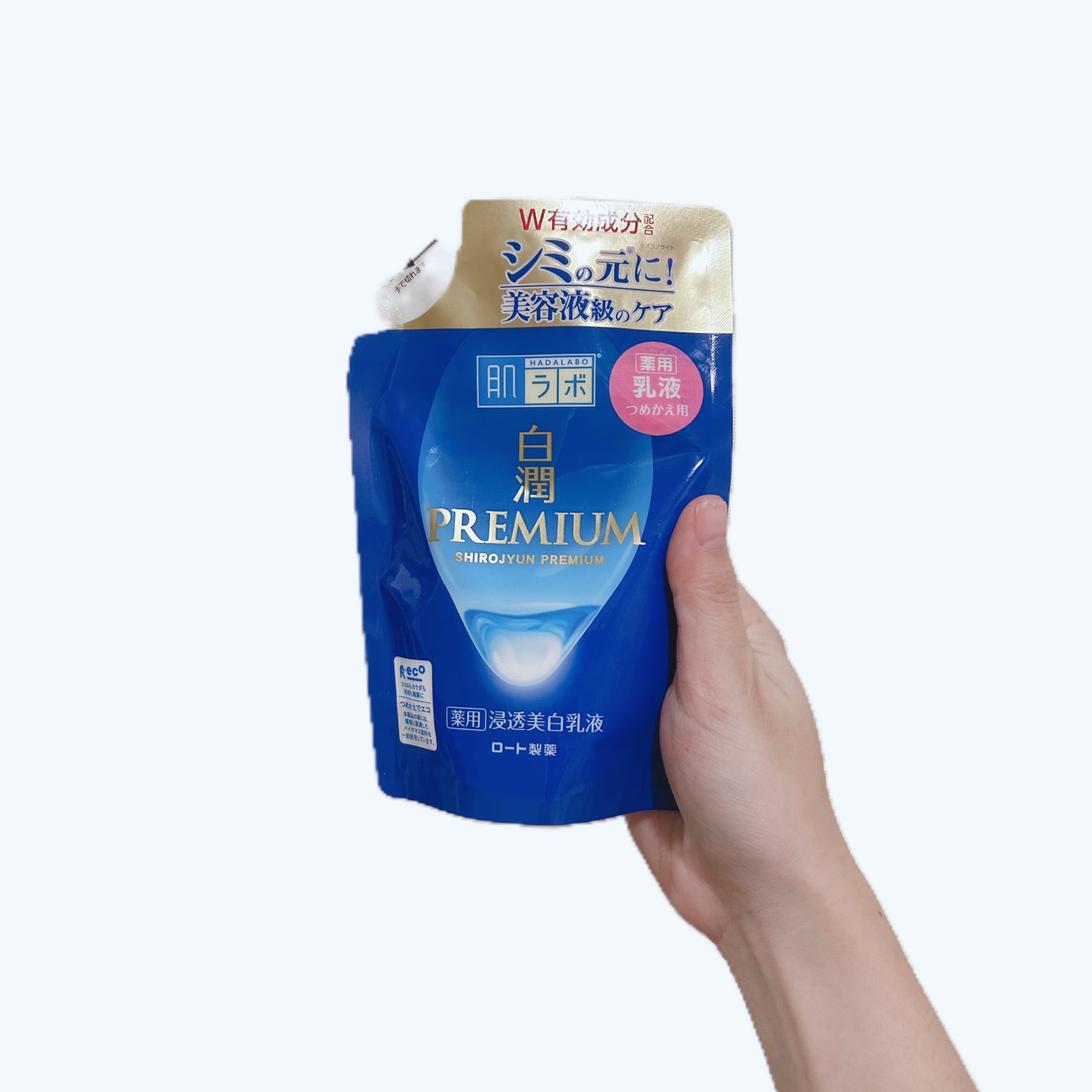 白潤プレミアム 薬用浸透美白乳液 140ml（つめかえ用）/肌ラボ/乳液を使ったクチコミ（1枚目）