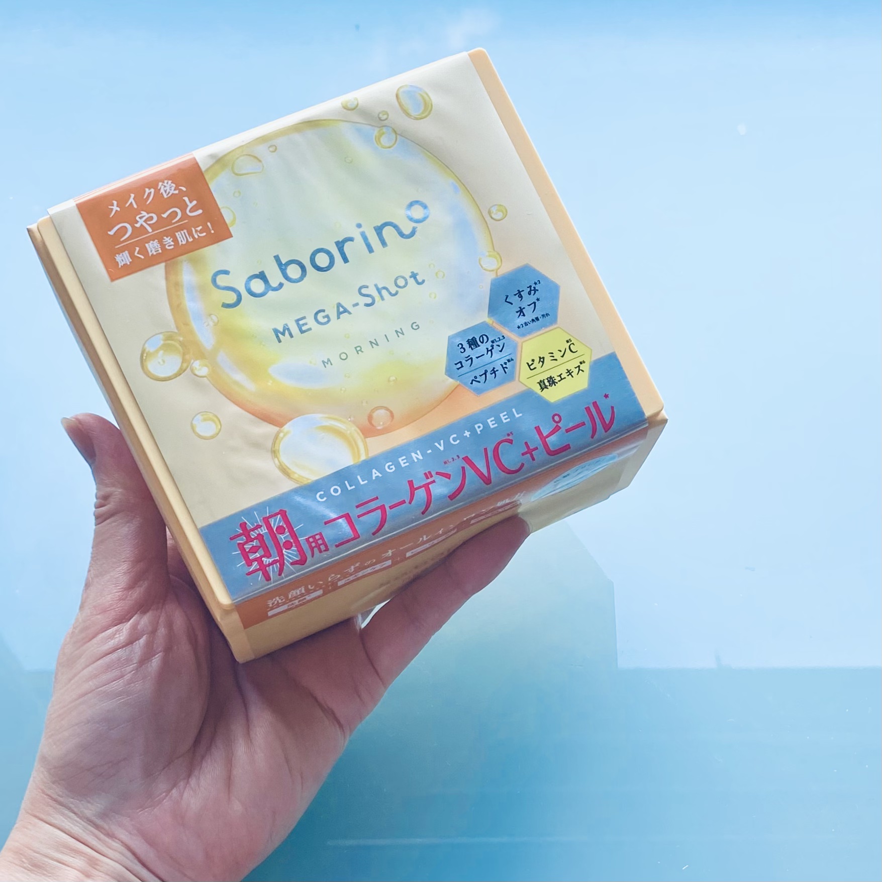 サボリーノ メガショット 朝用ツヤピールマスク CC/サボリーノ/シートマスク・パックを使ったクチコミ（1枚目）