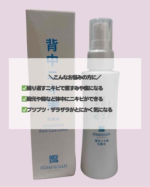 sumiko@フォロバ100 on LIPS 「いつも見ていただきありがとうございます💄今回は、エトワラン「背..」(5枚目)