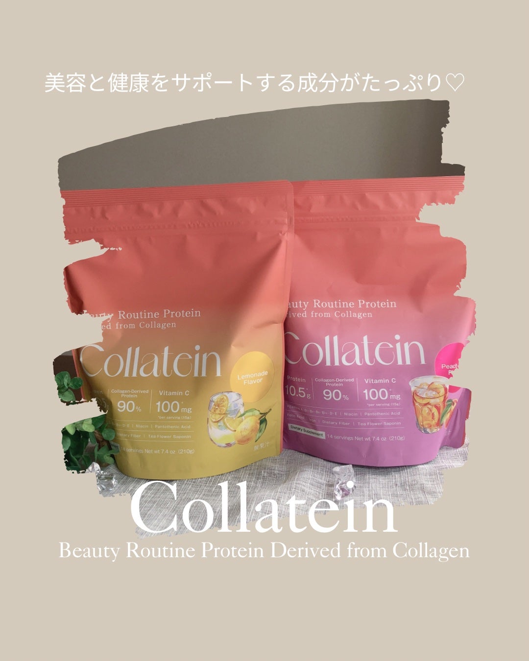 コラテイン コラーゲンプロテイン/Collatein/その他プロテインを使ったクチコミ(6枚目)