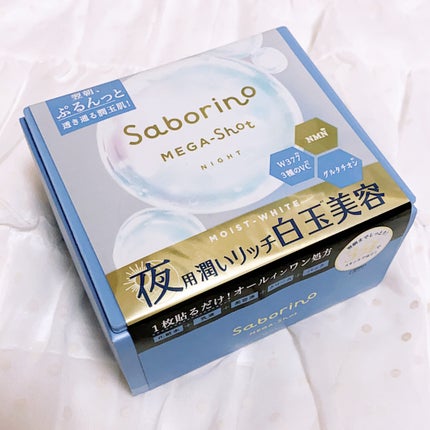 サボリーノ メガショット 朝用ツヤピールマスク CC/サボリーノ/シートマスク・パックを使ったクチコミ(4枚目)