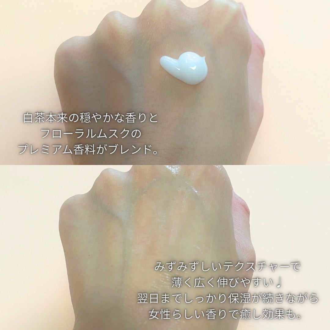 パフュームボディローション リリィムスクホワイトティー/TEABLESS/ボディローションを使ったクチコミ(2枚目)