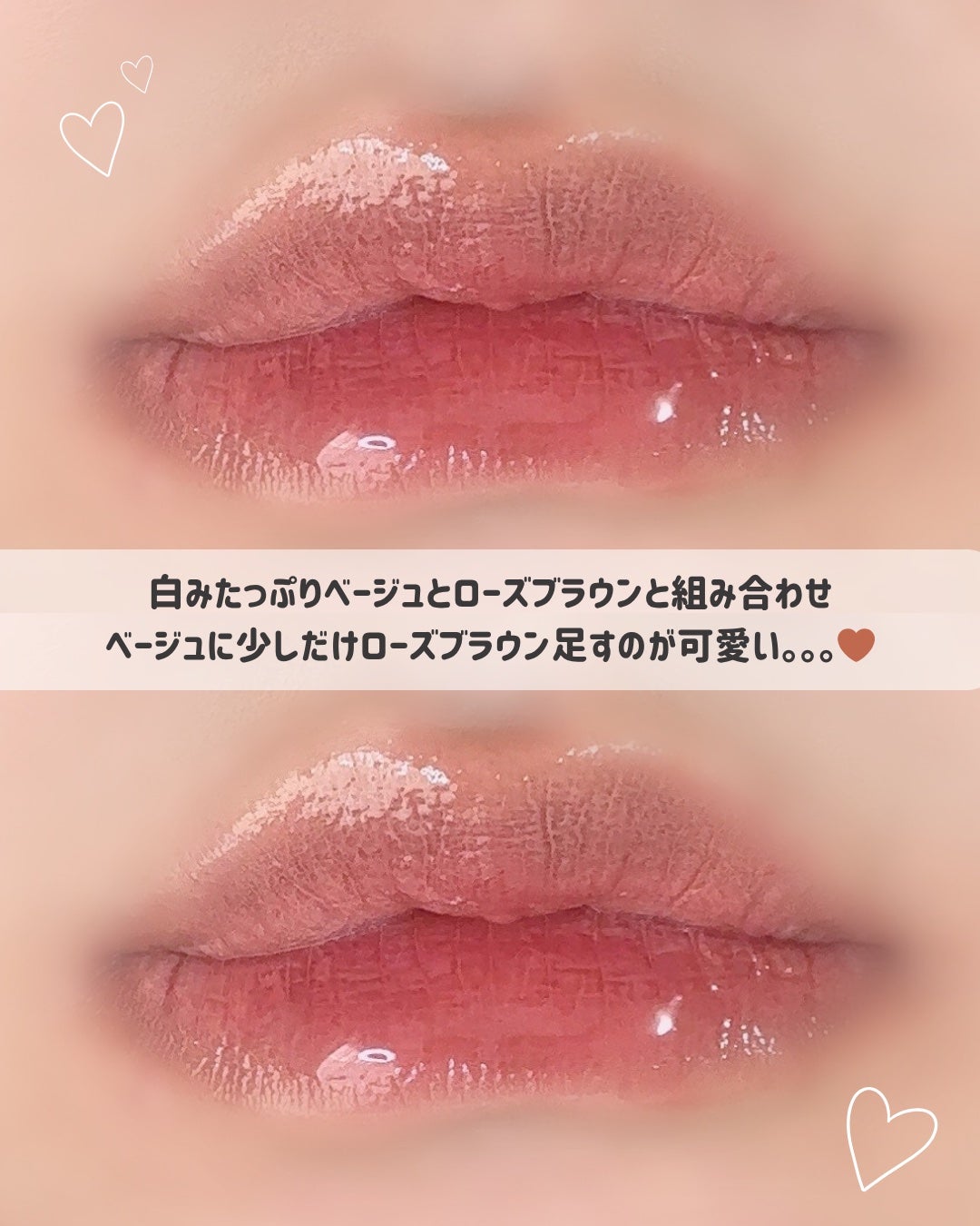 フルーティーグラムティント/Laka/リップティントを使ったクチコミ(4枚目)