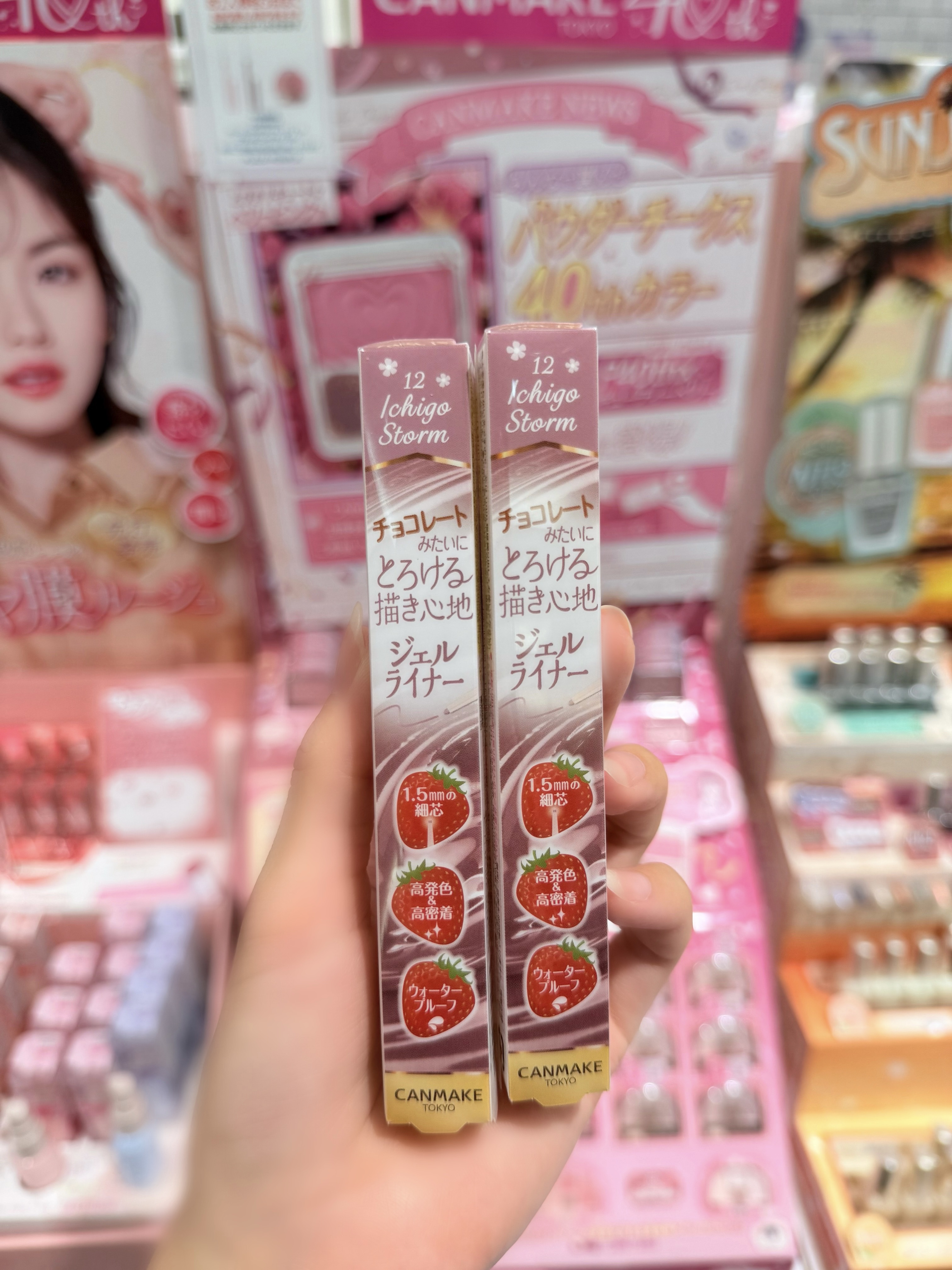 クリーミータッチライナー/キャンメイク/ジェルアイライナーを使ったクチコミ（2枚目）