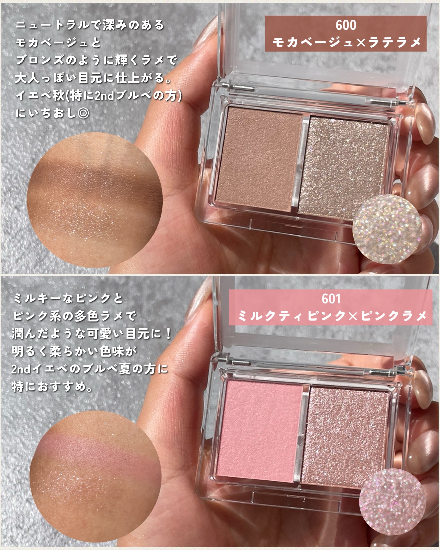 アイシャドウDUO/チャコット・コスメティクス/アイシャドウパレットを使ったクチコミ（3枚目）