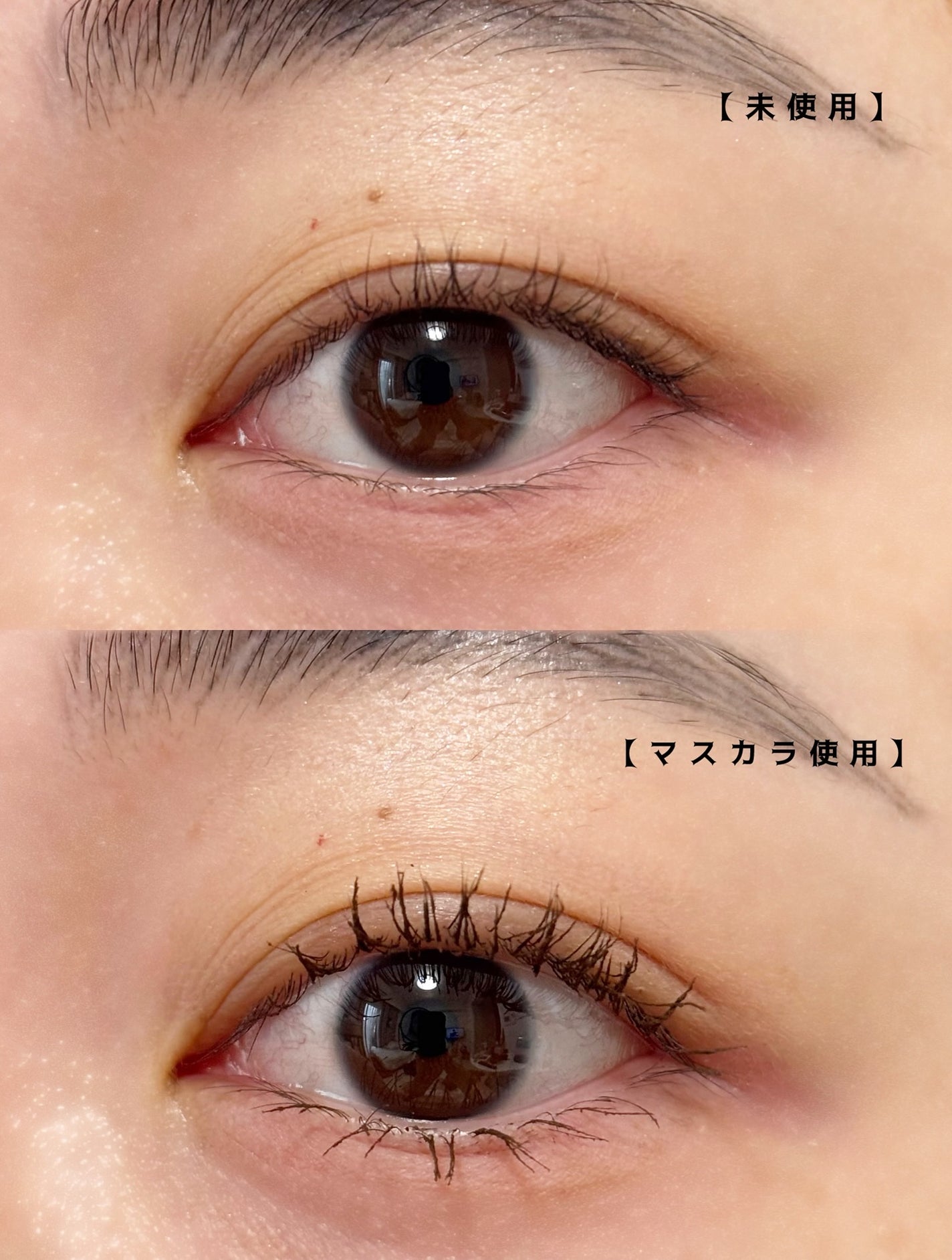 エクストラ スリム カールアップ マスカラ/FIVE VIBE/マスカラを使ったクチコミ(3枚目)