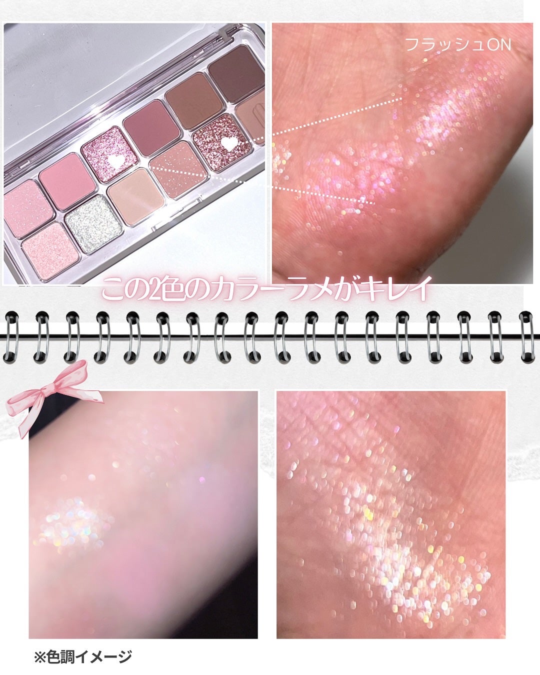 プロ アイ パレット エアー/CLIO/アイシャドウパレットを使ったクチコミ(3枚目)