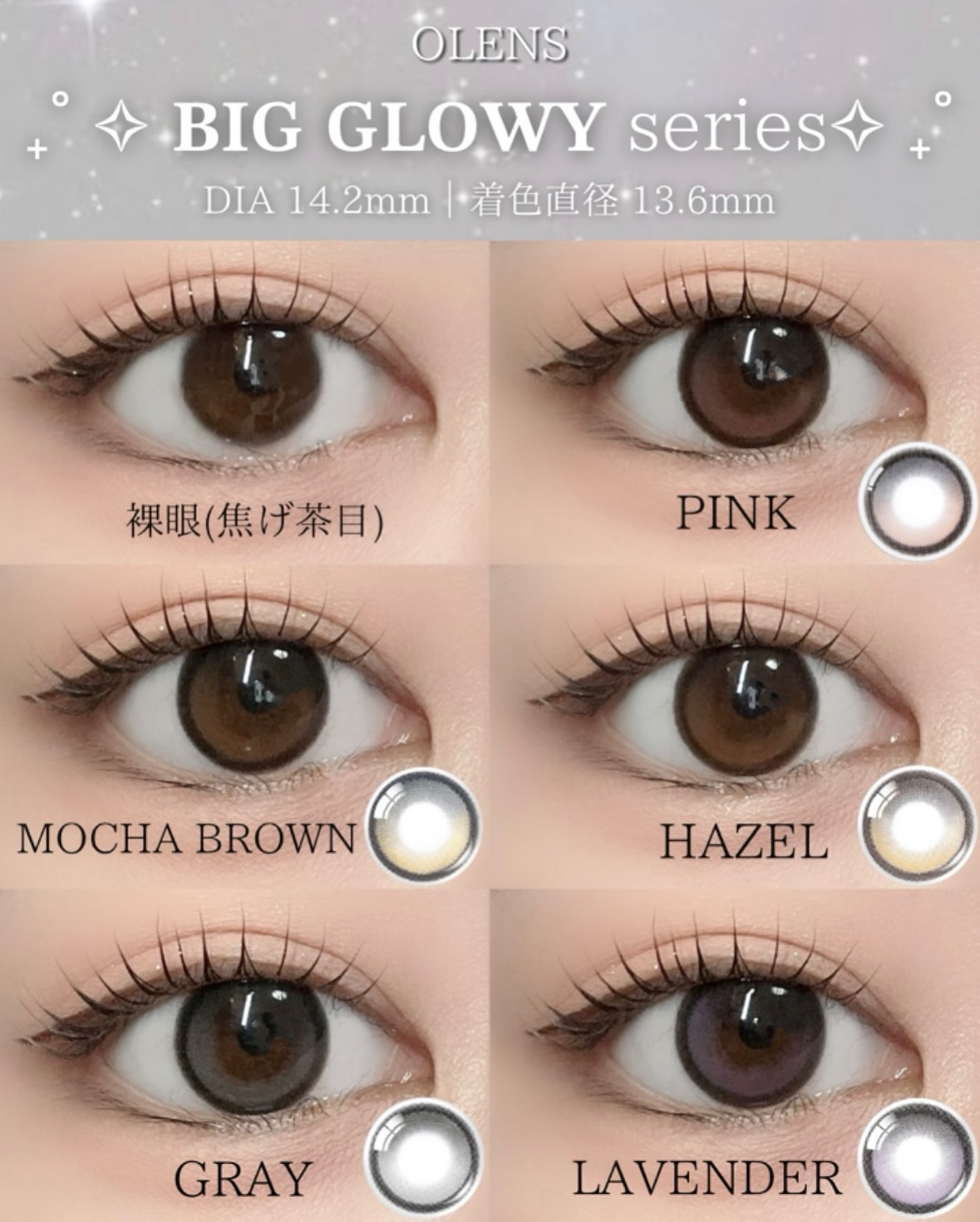 Glowy 1day/OLENS/ワンデー（１DAY）カラコンを使ったクチコミ（3枚目）