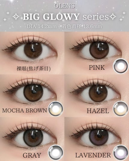 Glowy 1day/OLENS/ワンデー(1DAY)カラコンを使ったクチコミ(3枚目)