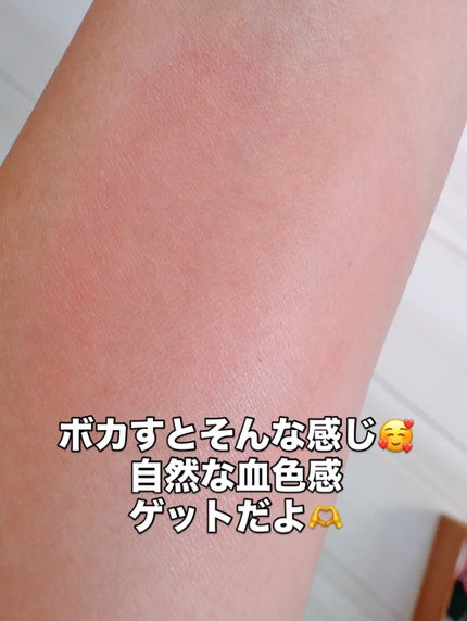 バニラコ ロマンティック ブラッシュ リップ&チーク/BANILA CO/口紅を使ったクチコミ(9枚目)