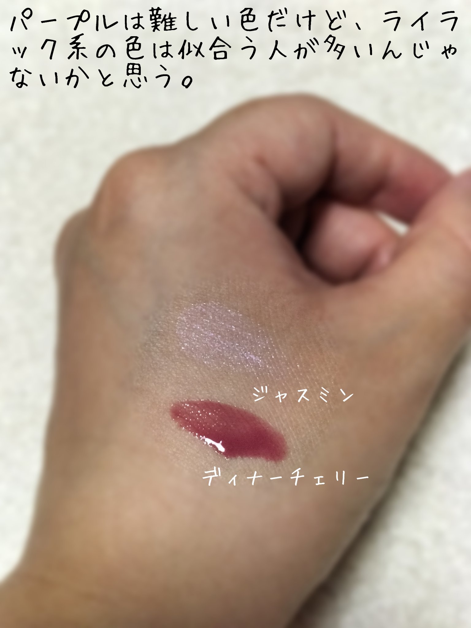 3Dトランスカラー アイ＆フェイス PU-63 ジャスミン/コフレドール/ジェル・クリームアイシャドウを使ったクチコミ（2枚目）