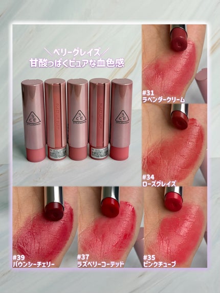 3CE ã°ã¬ã€ãžãŒãªããã°ããŠ/3CE/ãªããã°ãã¹ã䜿ã£ãã¯ãã³ãïŒ5æç®ïŒ