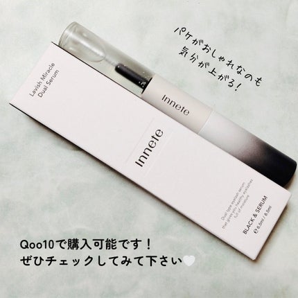 ラビッシュミラクルデュアル美容液/innete/まつげ美容液を使ったクチコミ(9枚目)