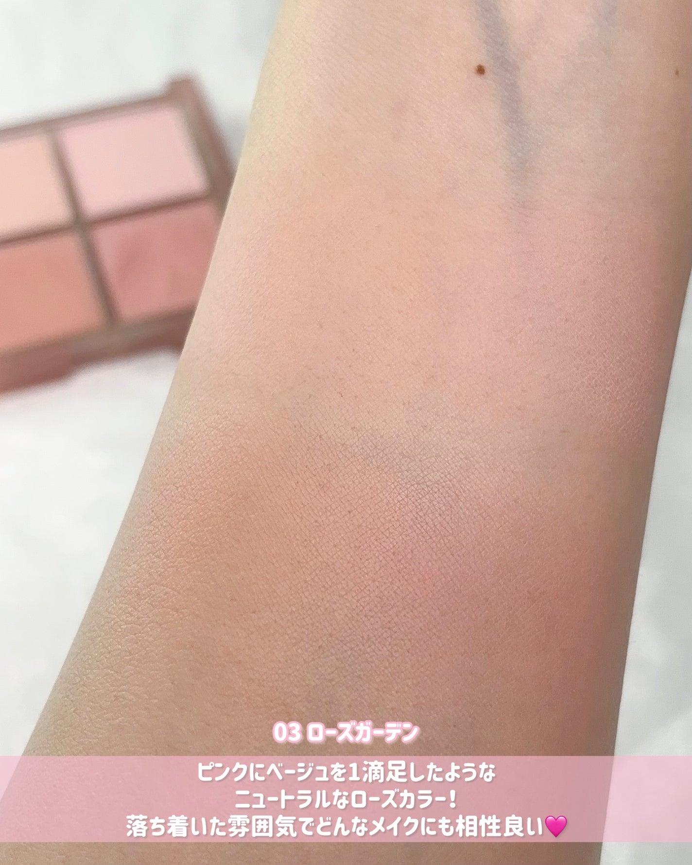 ミックスマッチチークパレット/be aube/パウダーチークを使ったクチコミ(4枚目)