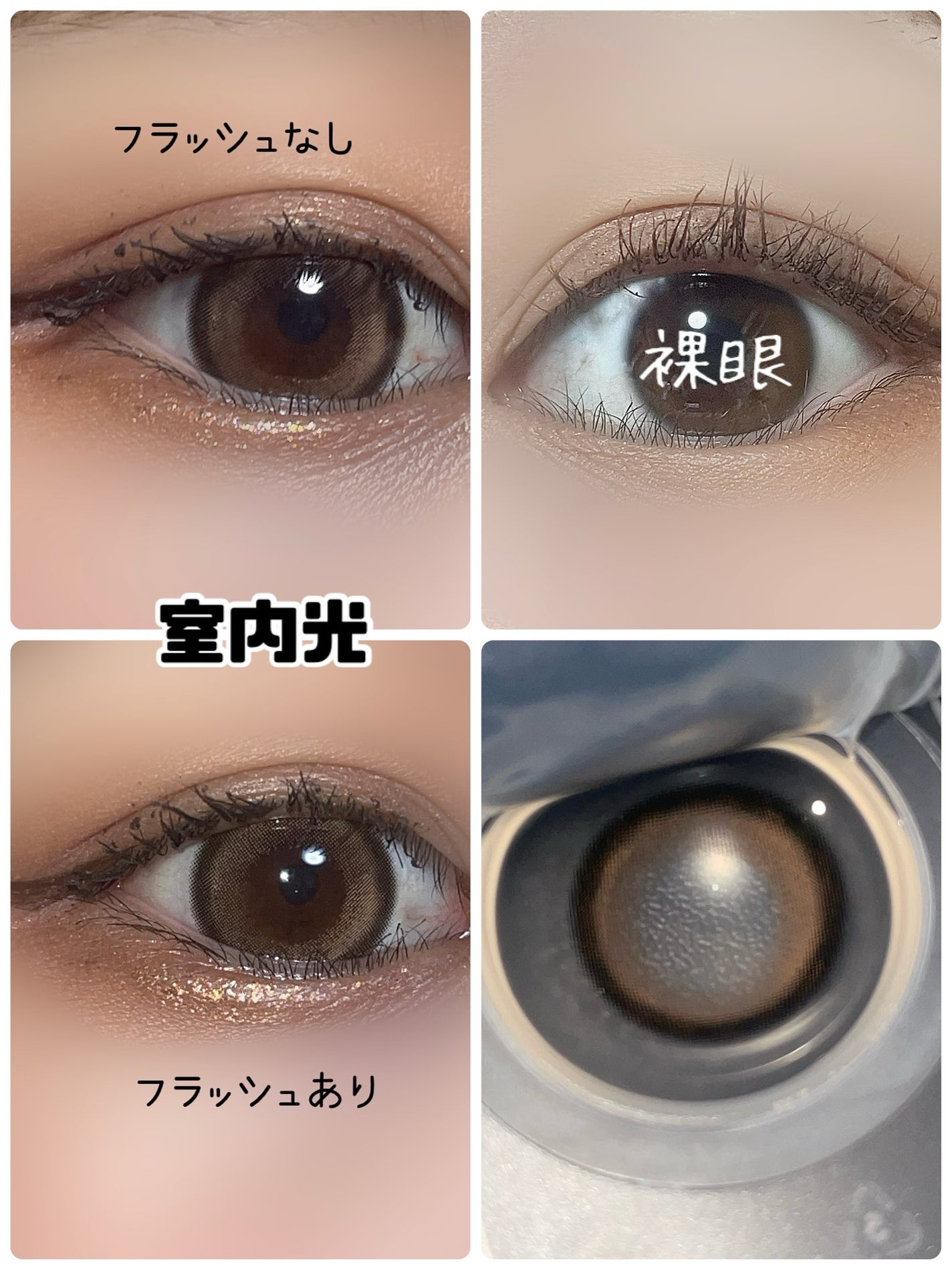 TOPARDS 1day/TOPARDS/ワンデー(1DAY)カラコンを使ったクチコミ(2枚目)