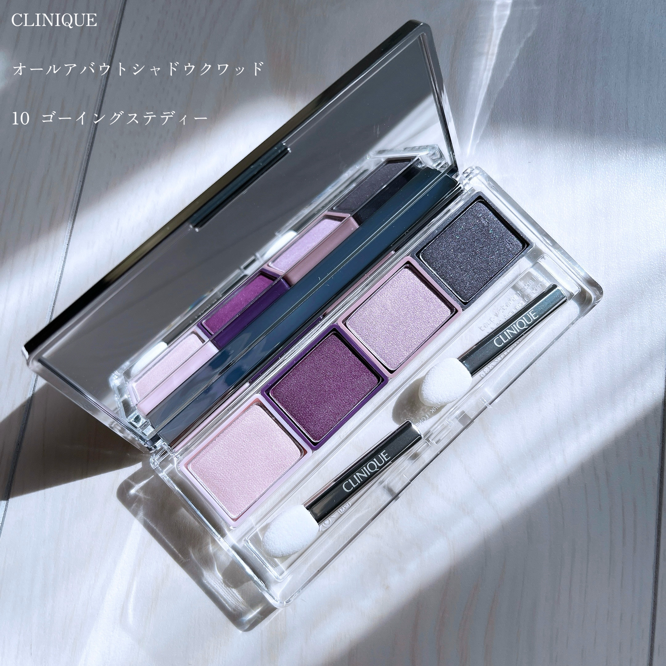 オール アバウト シャドウ クワッド/CLINIQUE/アイシャドウパレットを使ったクチコミ（1枚目）