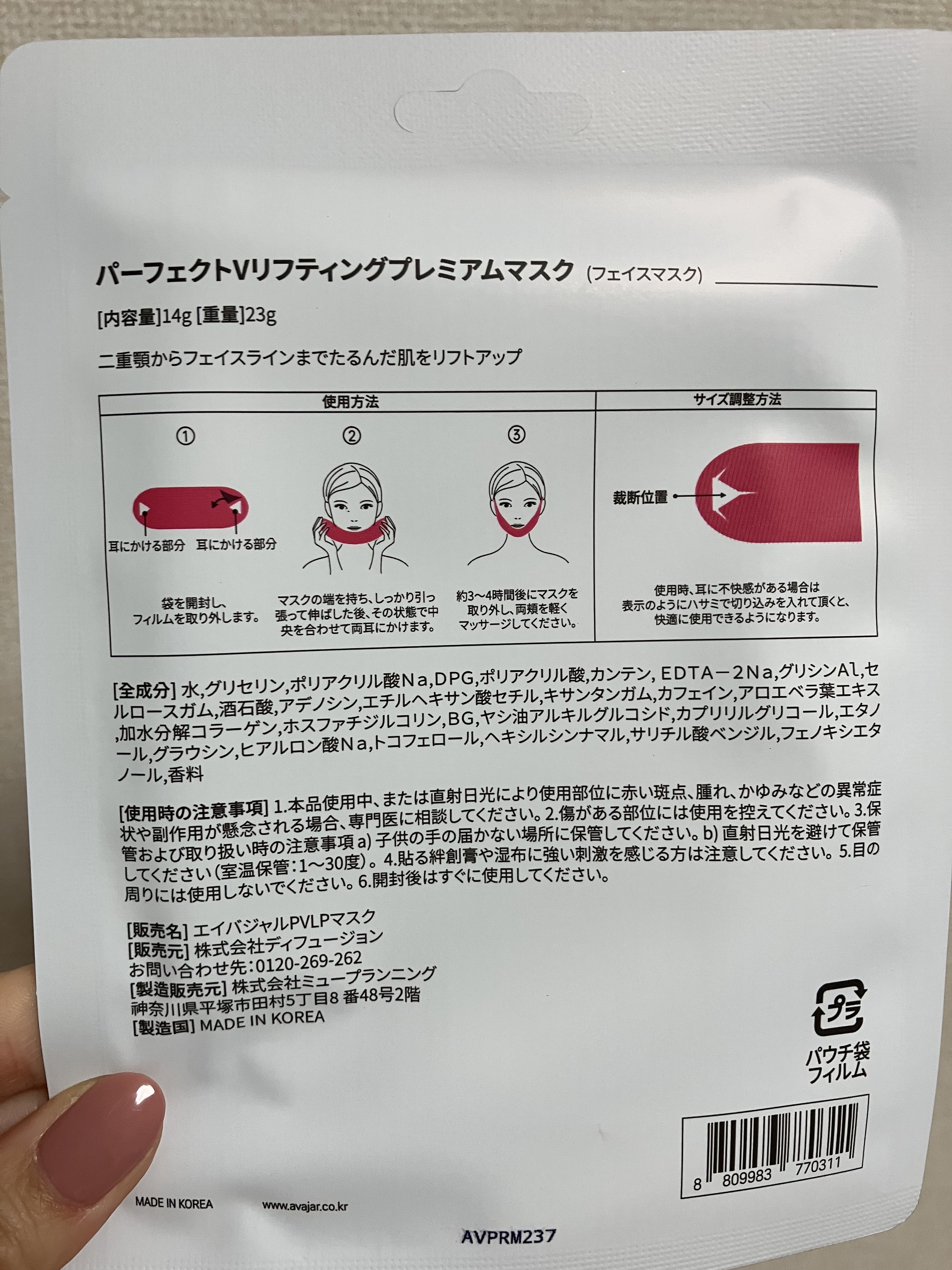 を使ったクチコミ（3枚目）