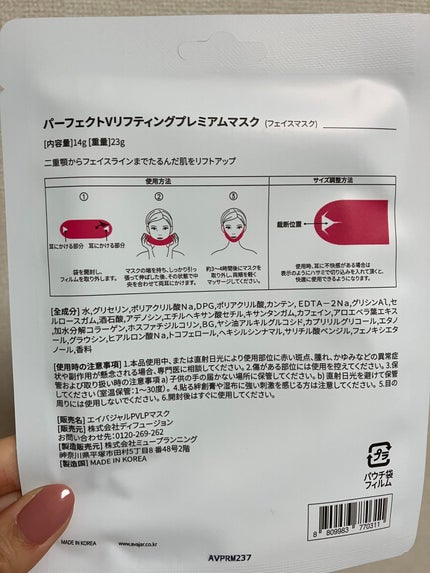 を使ったクチコミ(3枚目)