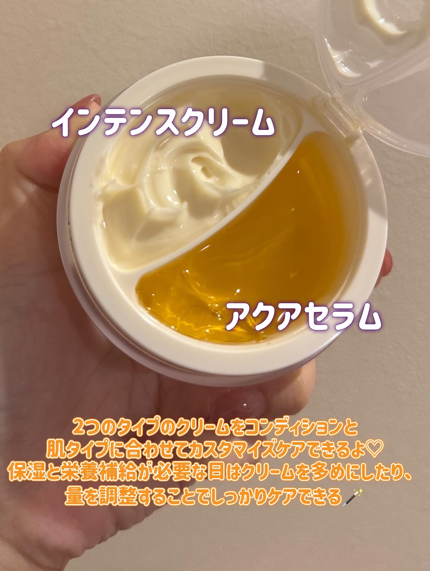 ホワイトトリュフダブルセラムアンドクリーム/ダルバ/フェイスクリームを使ったクチコミ（2枚目）