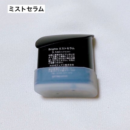 SHOWER DRYER/Brighte/ãã©ã€ã€ãŒã䜿ã£ãã¯ãã³ãïŒ9æç®ïŒ