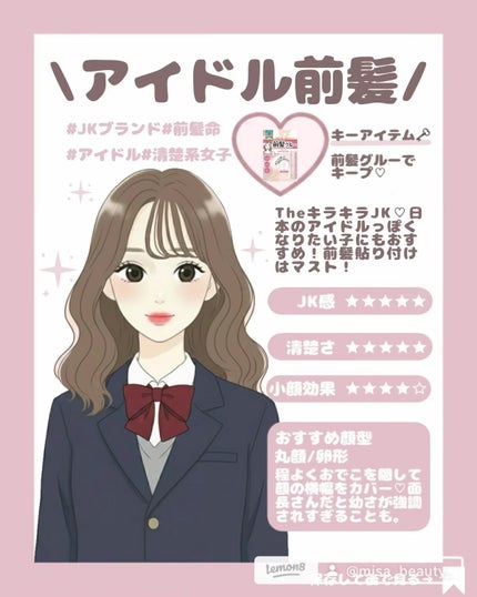 を使ったクチコミ(3枚目)