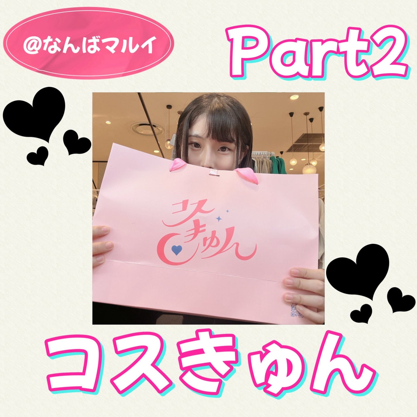 Nearby Scented Balm Still A Rose/Hersteller/香水(その他)を使ったクチコミ(1枚目)