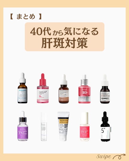 つや子 on LIPS 「いつも見ていただきありがとうございます🥰他の投稿はこちらから▷..」(8枚目)