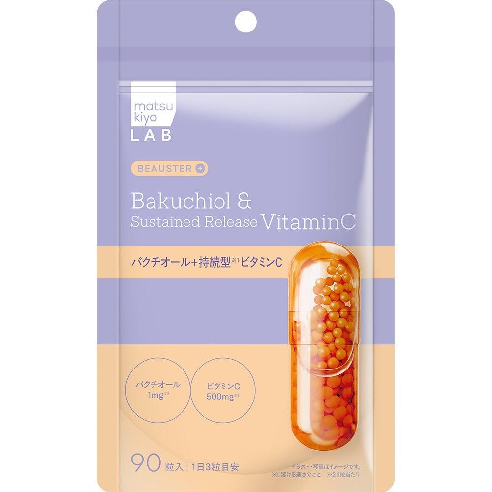 ビュースター バクチオール+持続型ビタミンC matsukiyo LAB