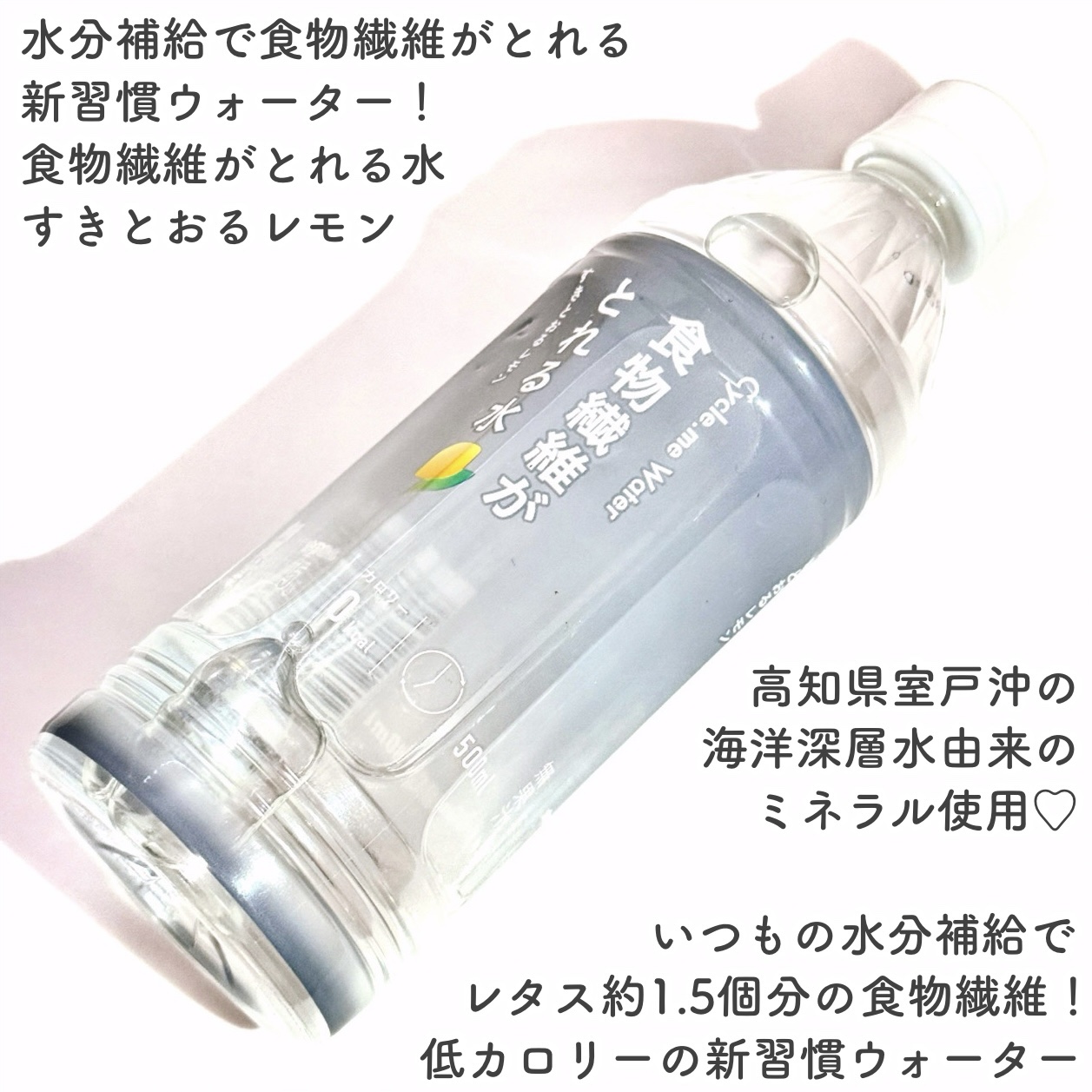 グアー豆食物繊維がとれるゼリープラス マスカット/サイクルミー/バランス栄養食を使ったクチコミ（2枚目）