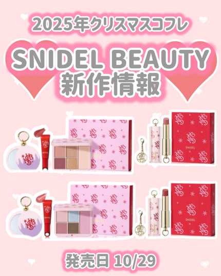 SNIDEL メイクアップコフレ Cheers Again/SNIDEL BEAUTY/メイクアップキットを使ったクチコミ(1枚目)