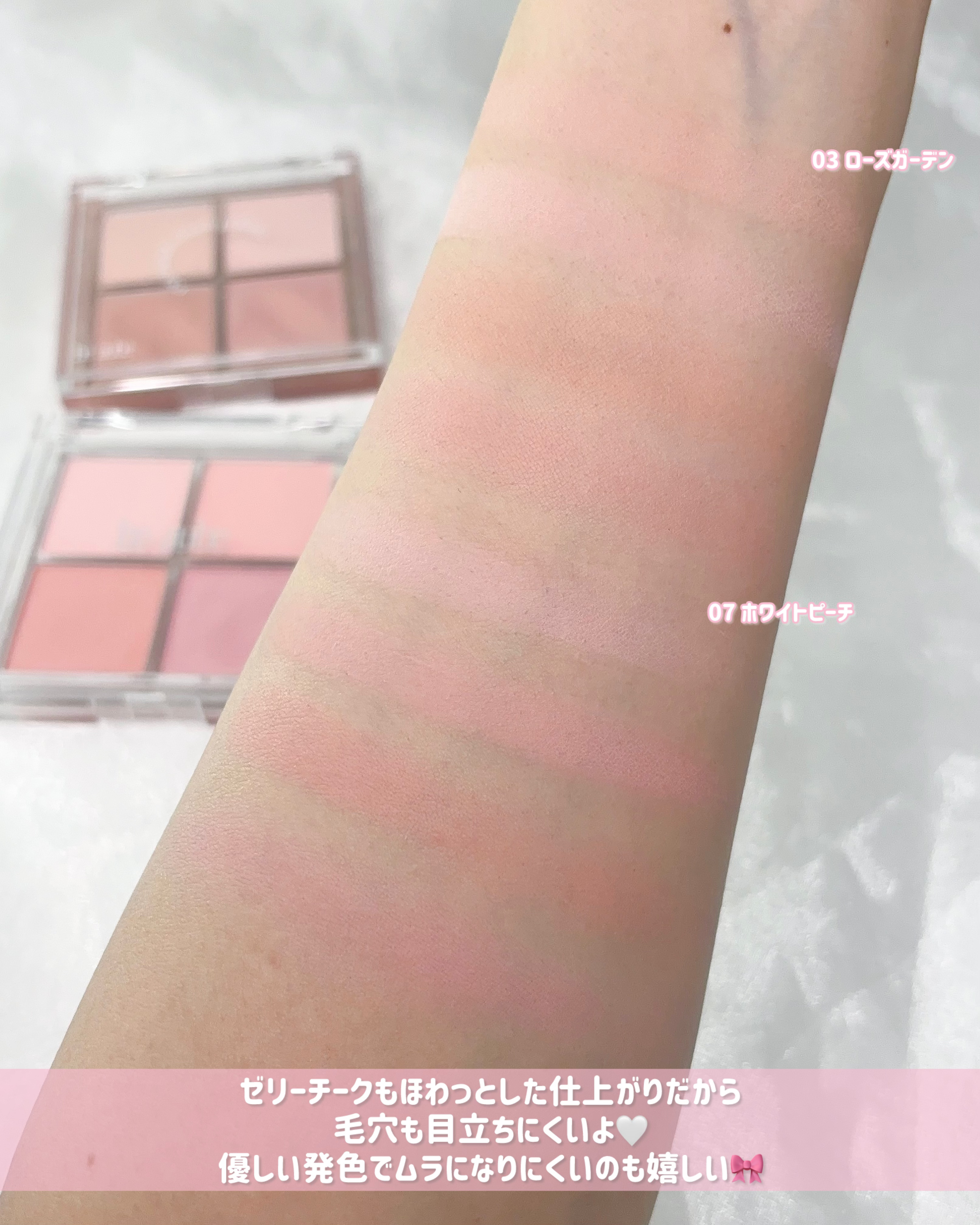 2025年秋新作パウダーチーク】ミックスマッチチークパレット｜be aube